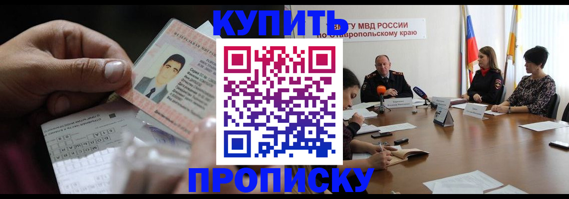 регистрация для дет. сада в Могочи